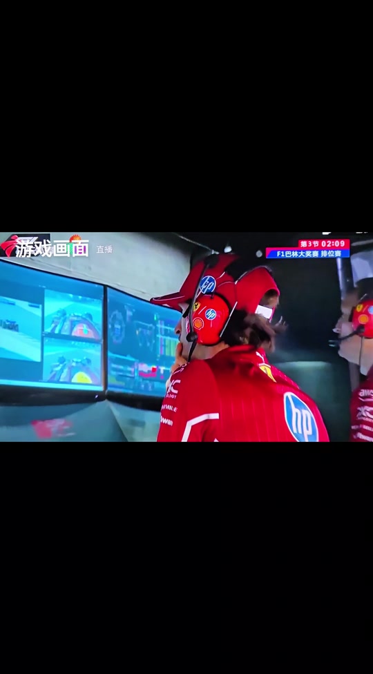 F1直播平台(五星体育f1直播网)
